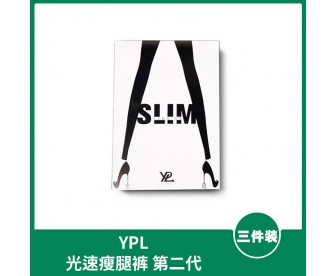 【1件包邮】YPL 光速瘦腿裤 厚款升级版 第二代 3件装(身高150-175厘米,体重40-65公斤)【仅限直邮中国大陆】 【1件包邮】YPL 光速瘦腿裤 厚款升级版 第二代 3件装(身高150-175厘米,体重40-65公斤)【仅限直邮中国大陆】